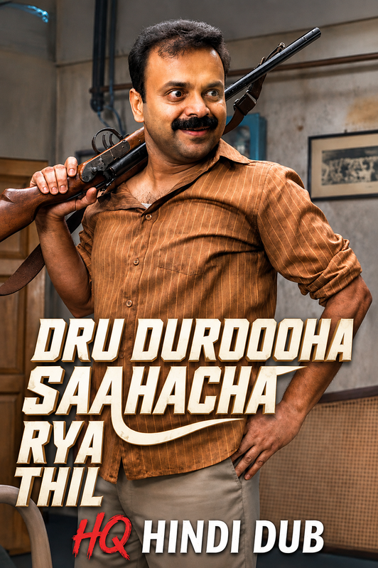 Oru Durooha Saahacharyathil (2026) Hindi Dubbed HQ
