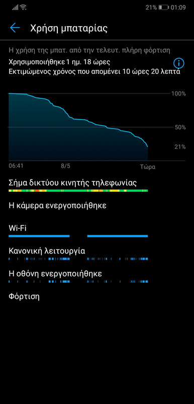 Screenshot_20180509-010902
