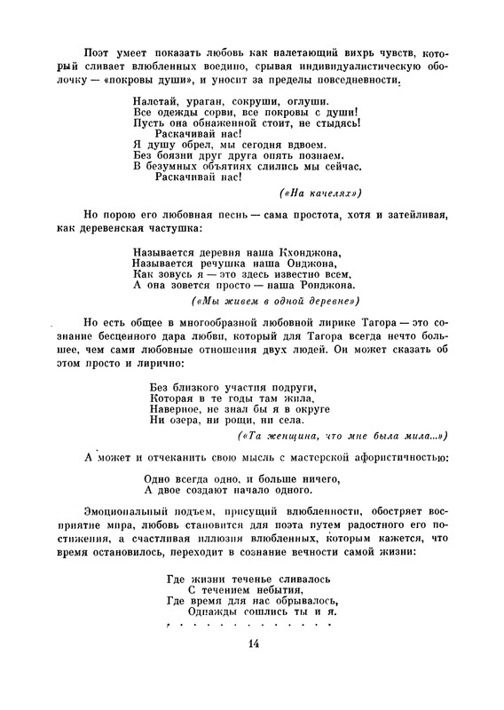 p0017
