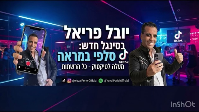 תמונה