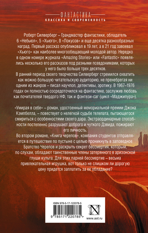 2-cover4