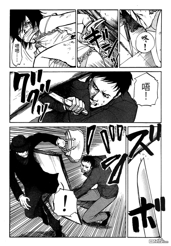 Forbidden ExplosionVol3-48(Otm)