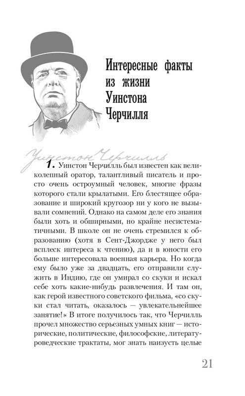 2024-page-0024