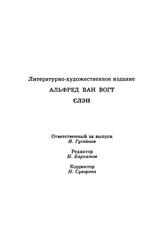 p0445