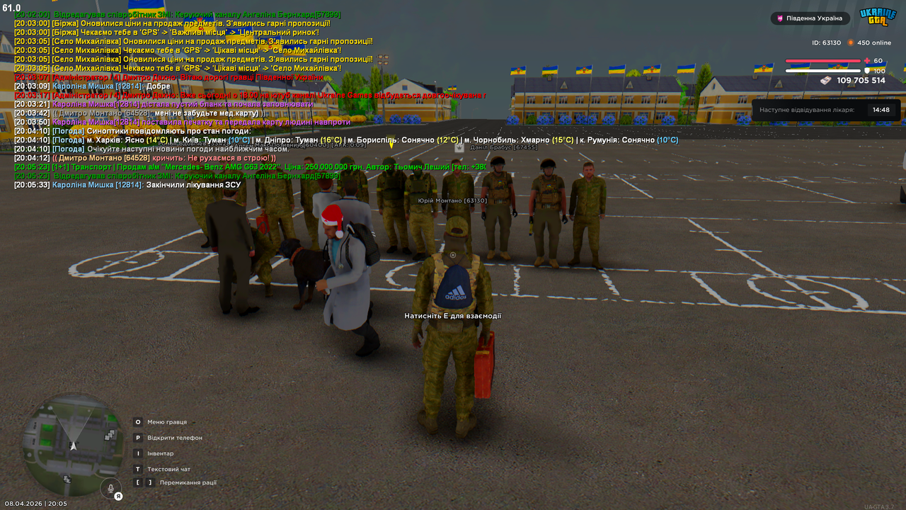 Grand Theft Auto San Andreas Screenshot 2026 04 08 20 05 35 56