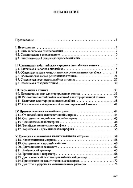 p0015