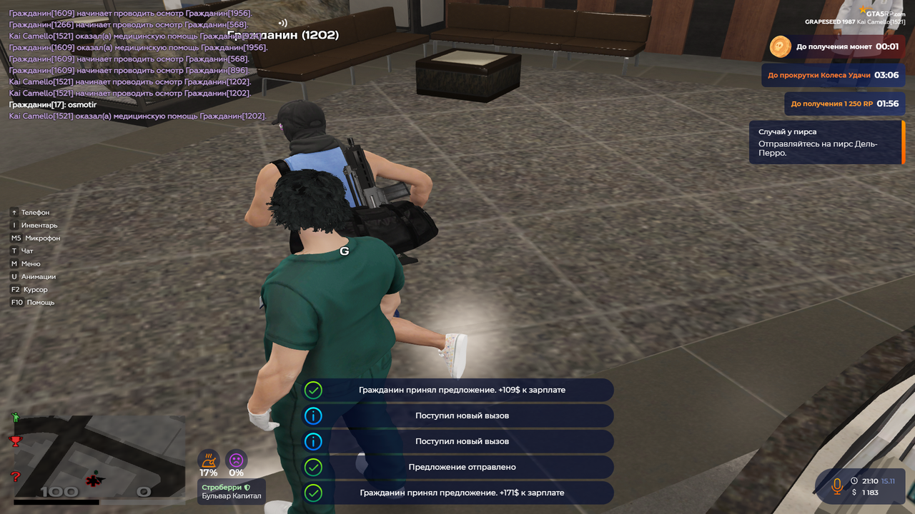 RAGЕ Мultiрlayer 15 11 2025 21 10 54