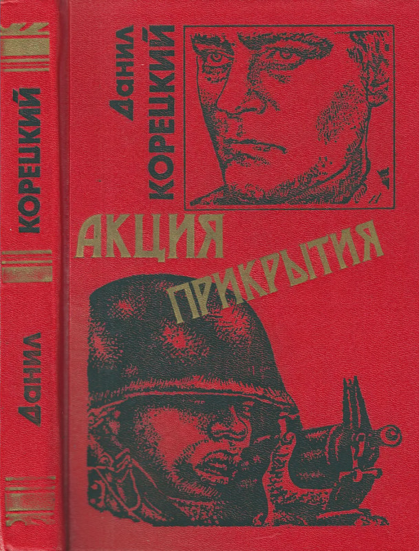 p0002
