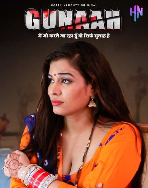  Gunha (2022) UNRATED 720p HEVC HDRip HottyNaughty Hindi S01E03 Hot Web Series x265 AAC [150MB] Full Movie Download