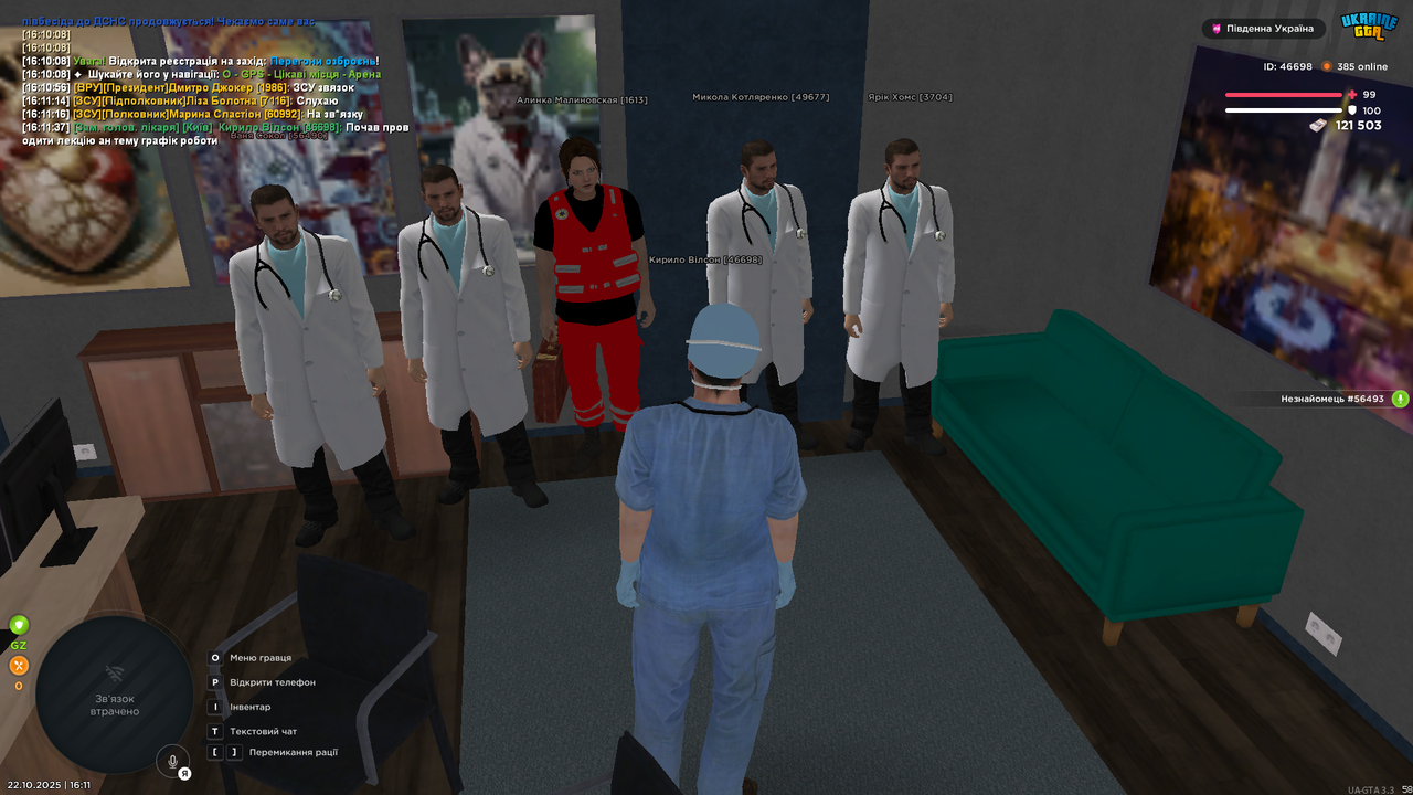 UKRAINE GTA 22 10 2025 16 11 43