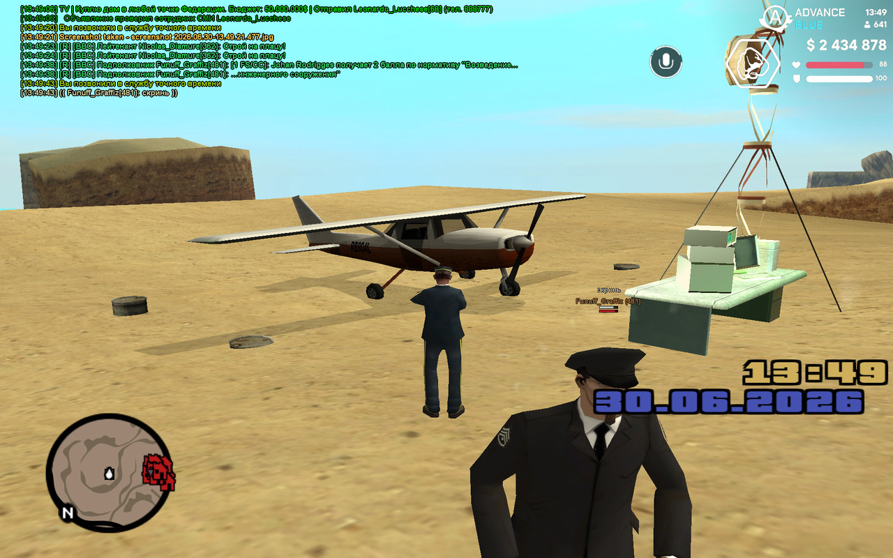 screenshot 2026 06 30 13 49 44 127