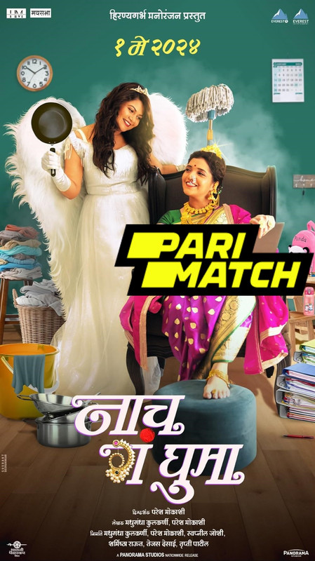 Naach Ga Ghuma 2024 1080p.CAMRip.Marathi.DUB.RajBet.mkv