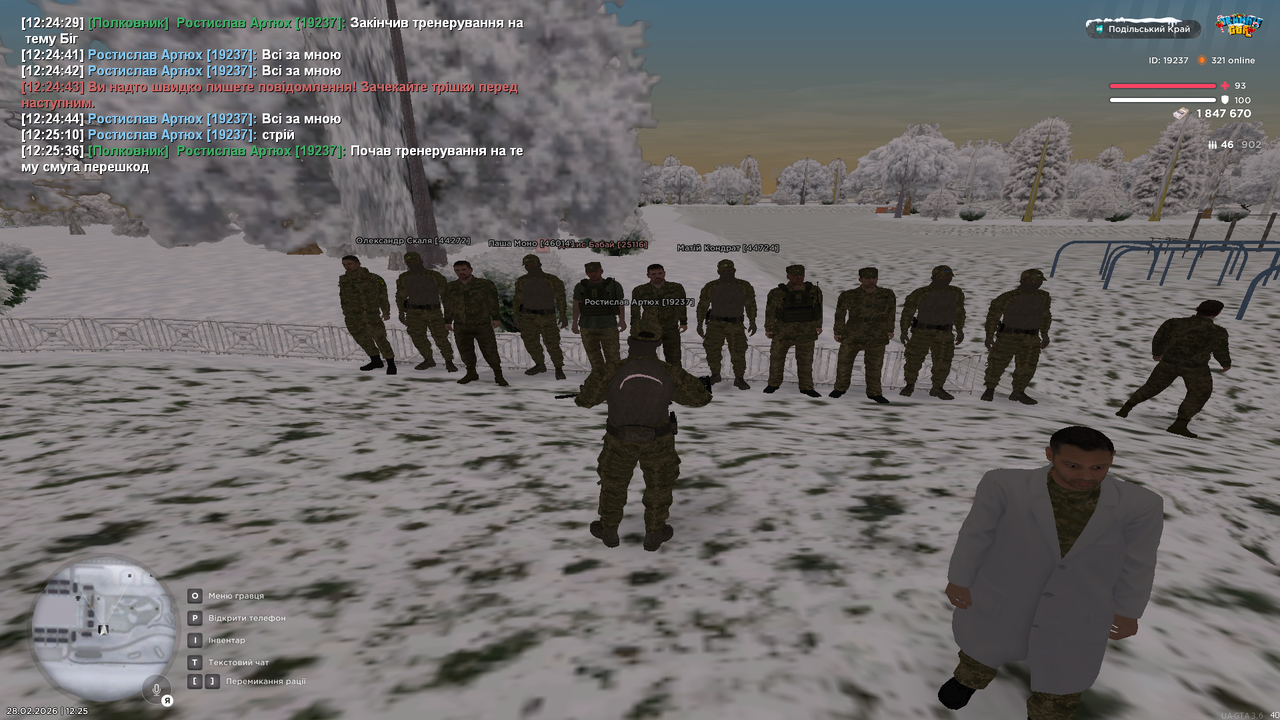 Знімок екрана (680)