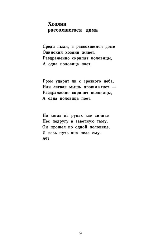 p0013