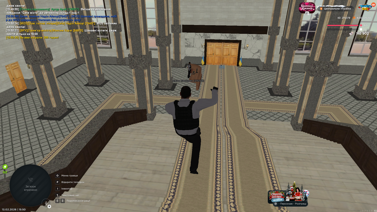 Знімок екрана 2026 02 13 155040