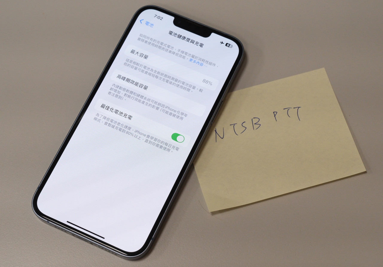 截圖 2026 04 30 下午11 21 27