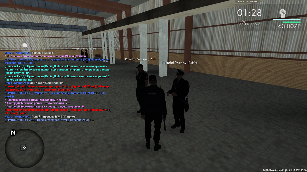 Снимок экрана (37)