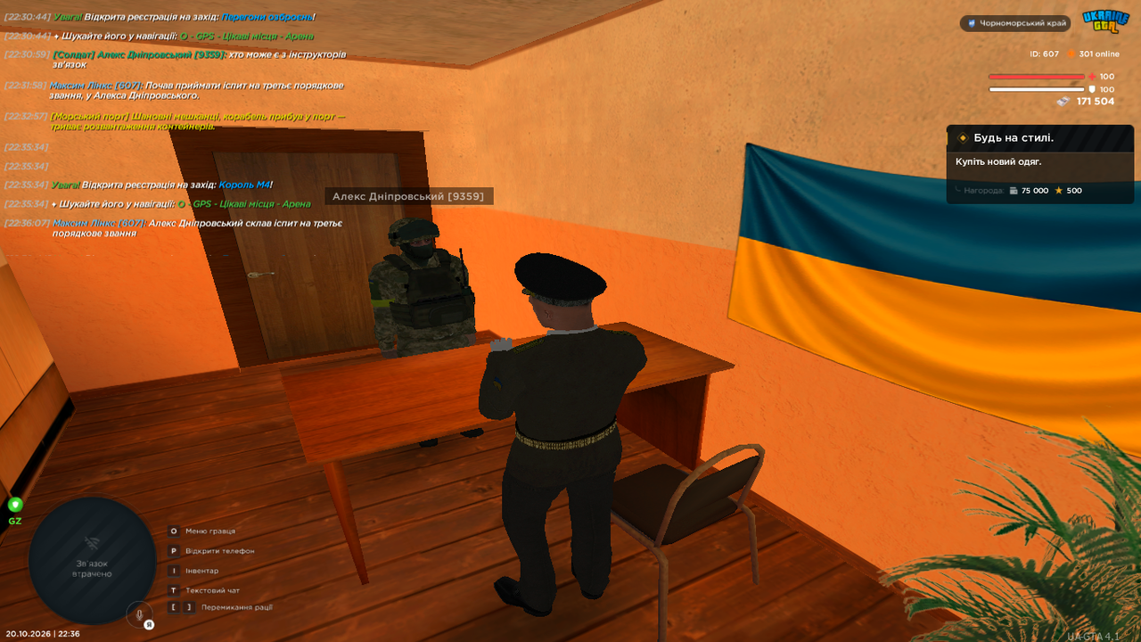 Снимок экрана (2359)