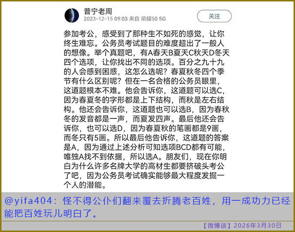 https://i.postimg.cc/tJdx79Nr/20260330-bt-(7).jpg