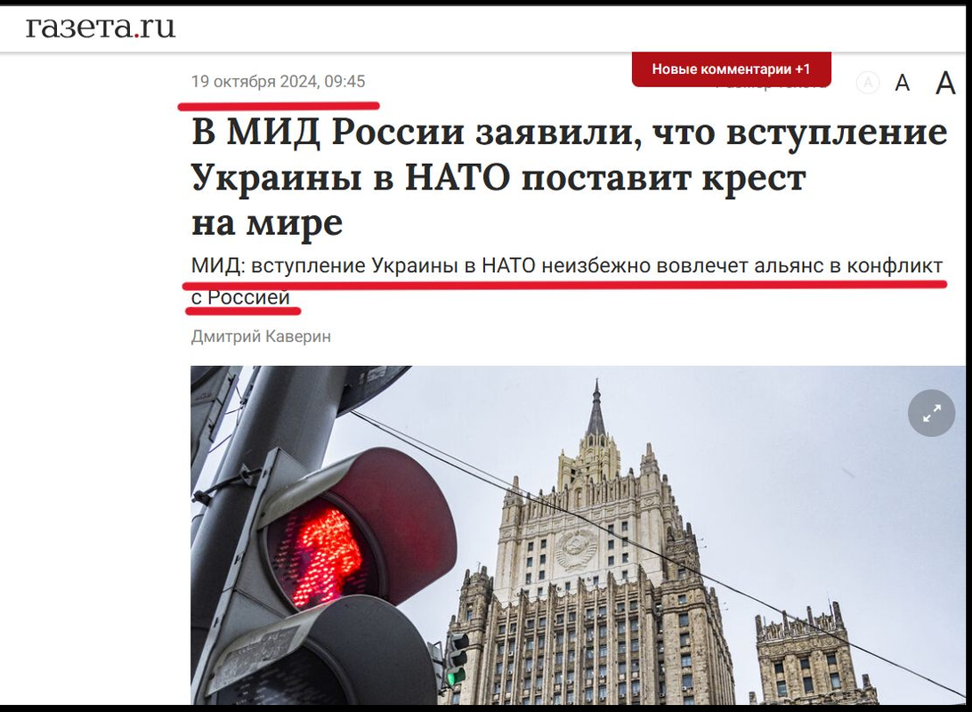 NATO-RU.png