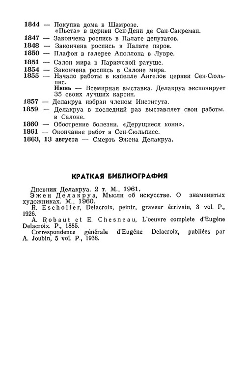p0240