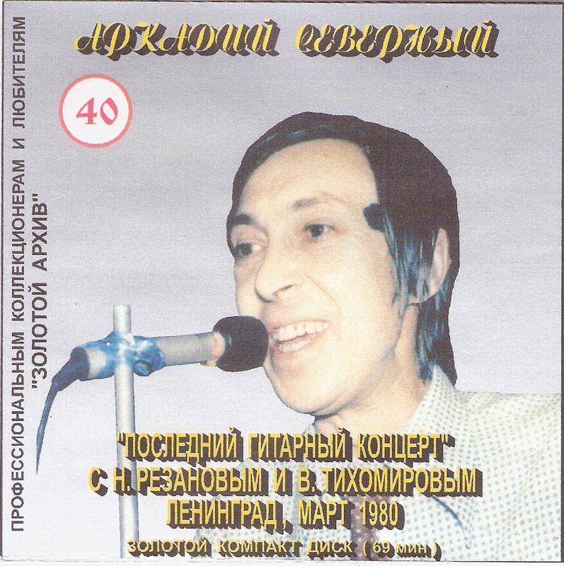 сканирование0005