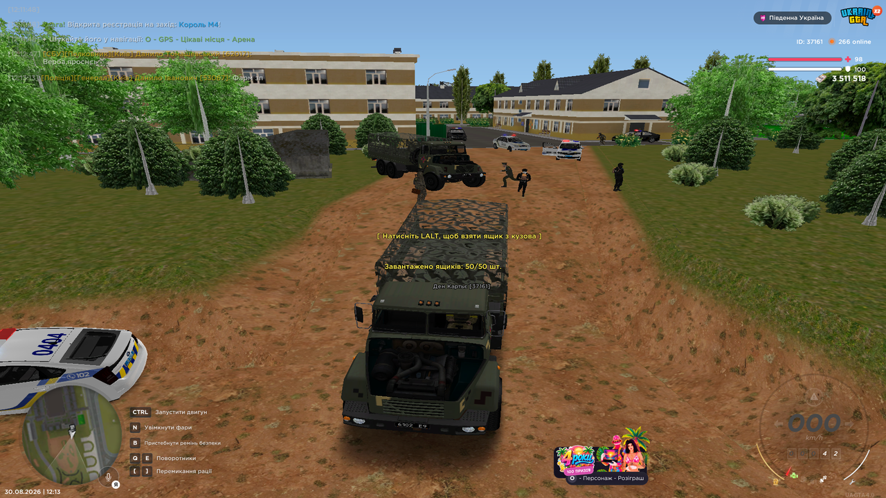Grand Theft Auto San Andreas Screenshot 2026 08 30 12 13 54 35