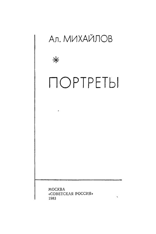p0002