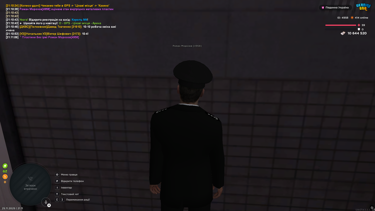 UKRAINE GTA 25 11 2025 21 11 08