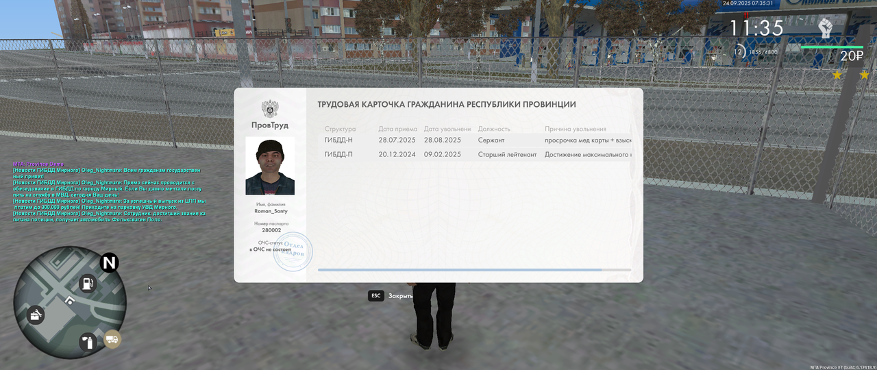 mta-screen_2025-09-24_07-35-31