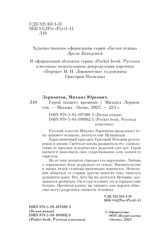 ITD000000001319603-page-0004