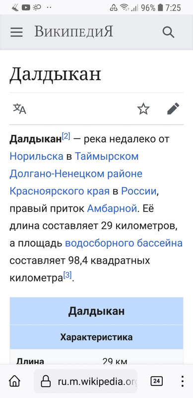 Screenshot_20230114-072555_Firefox