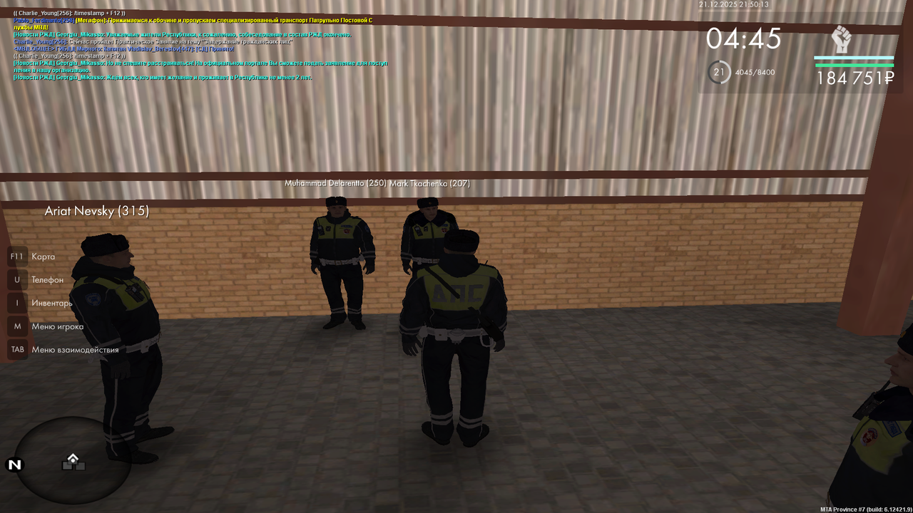 mta screen 2025 12 21 21 50 13