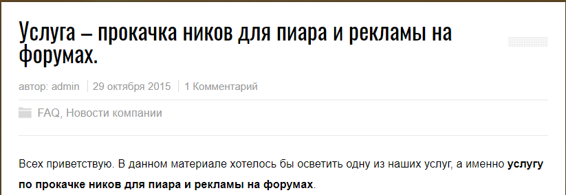 screenshot-228.png