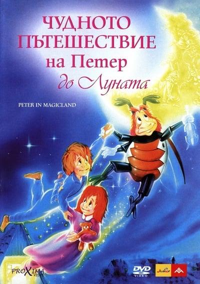 Peter In Magicland 1990 DUBBED 1080p WEBRip x265-RARBG