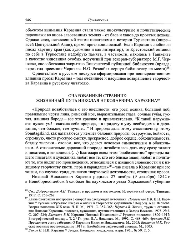 p0563 — Postimages