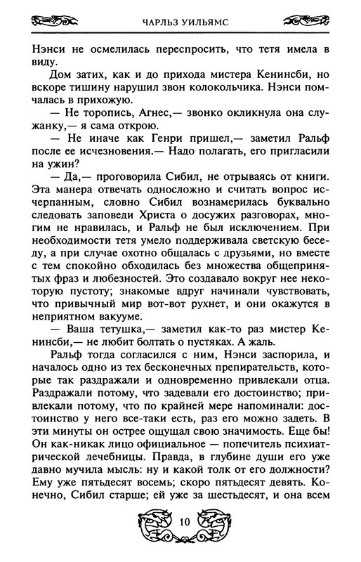 p0012