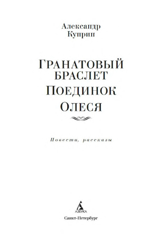 p0002