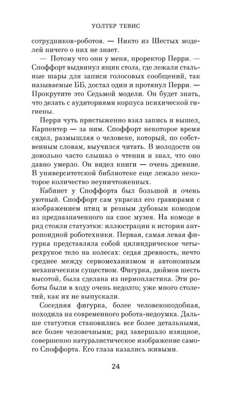 2-page-0020