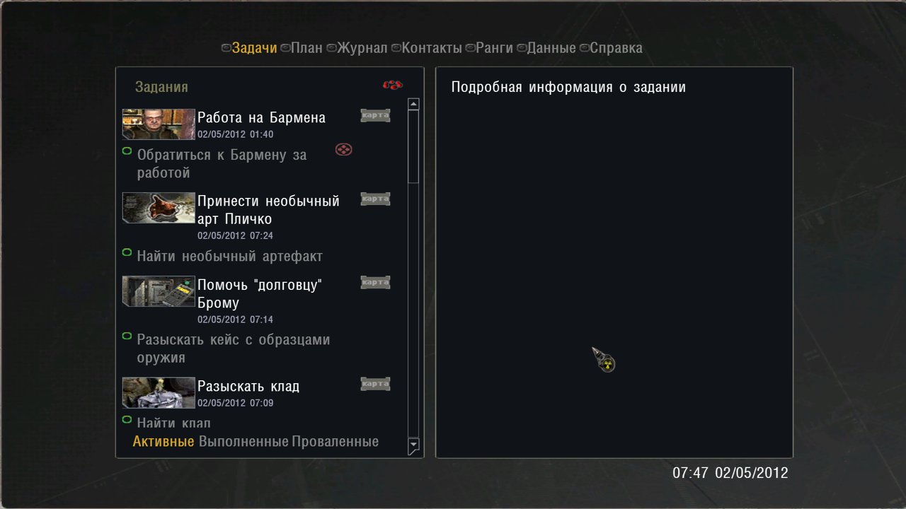 ss-atrakcion-01-11-23-20-03-29-l05-bar.p