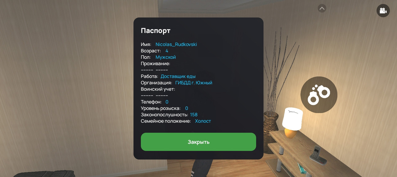 Screenshot 20260109 220212