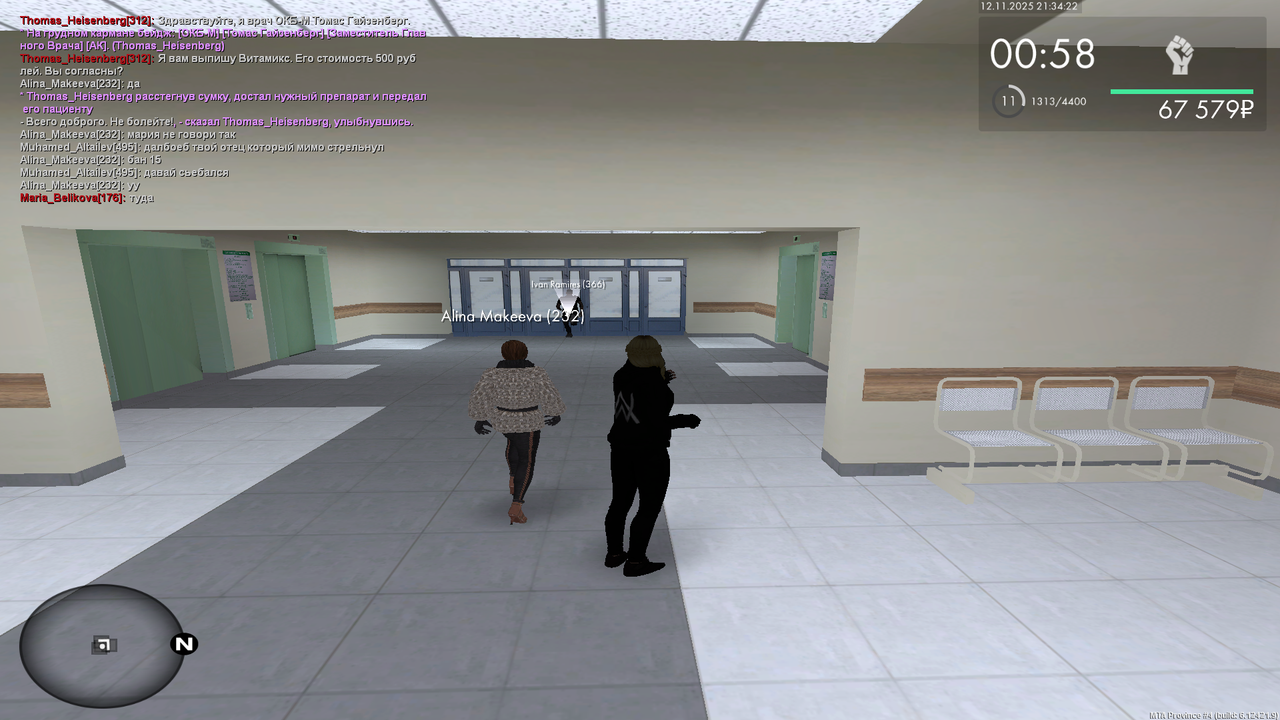 mta screen 2025 11 12 21 38 27