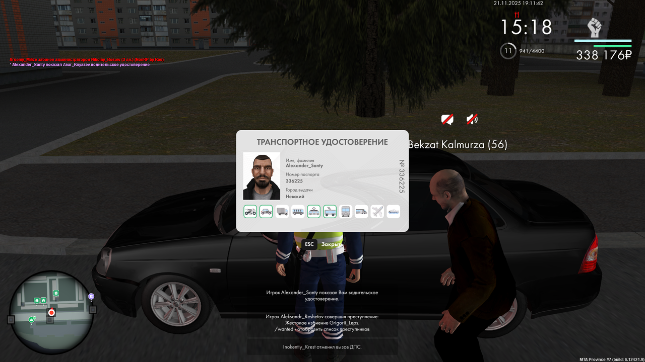 mta screen 2025 11 21 19 11 42