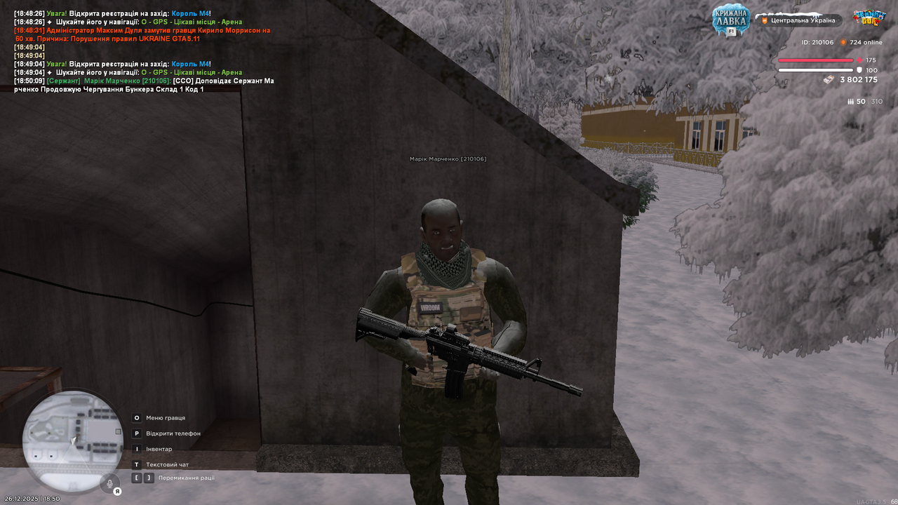 mta screen 2025 12 26 18 50 10