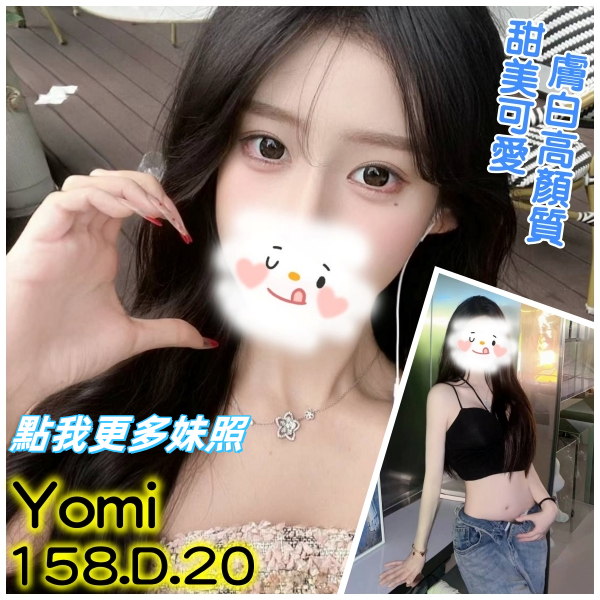 台北叫小姐