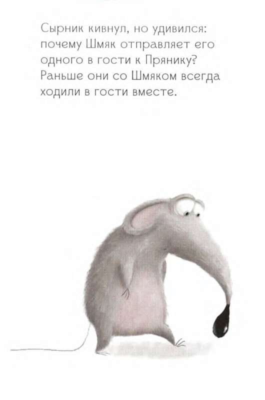 p0016