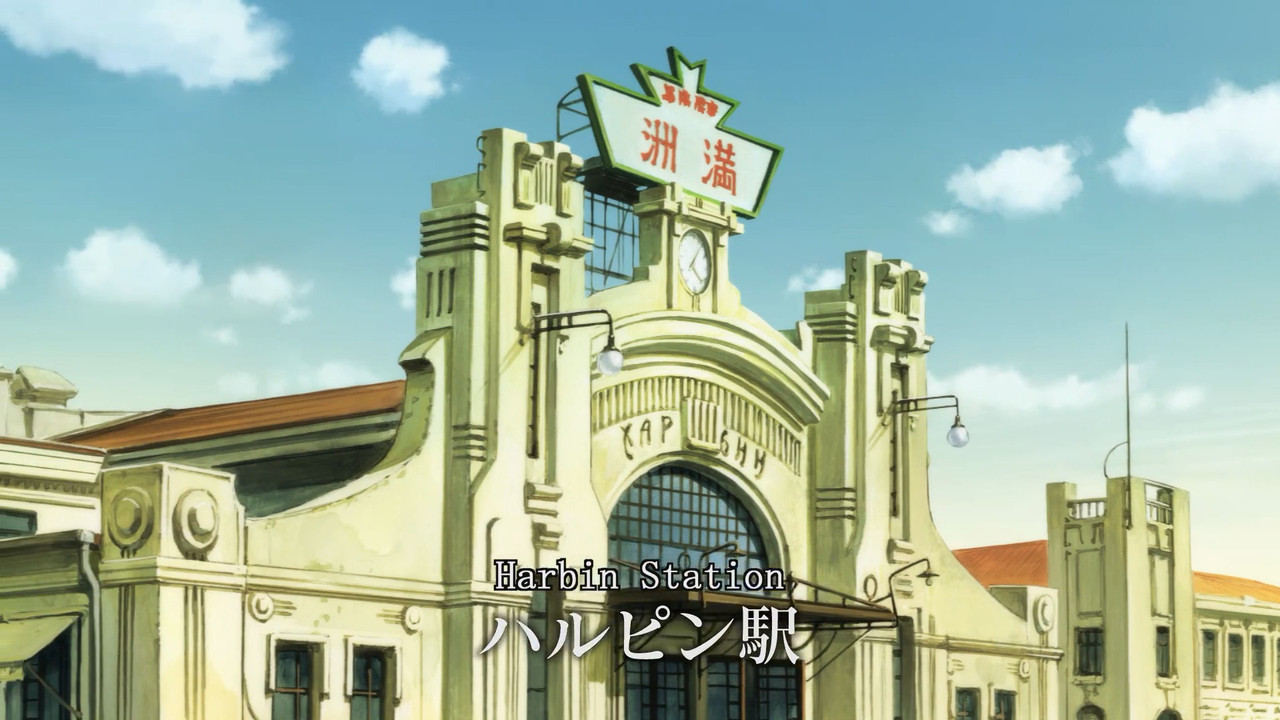 cap_EP.1.1080p (1)_01_32_24_10