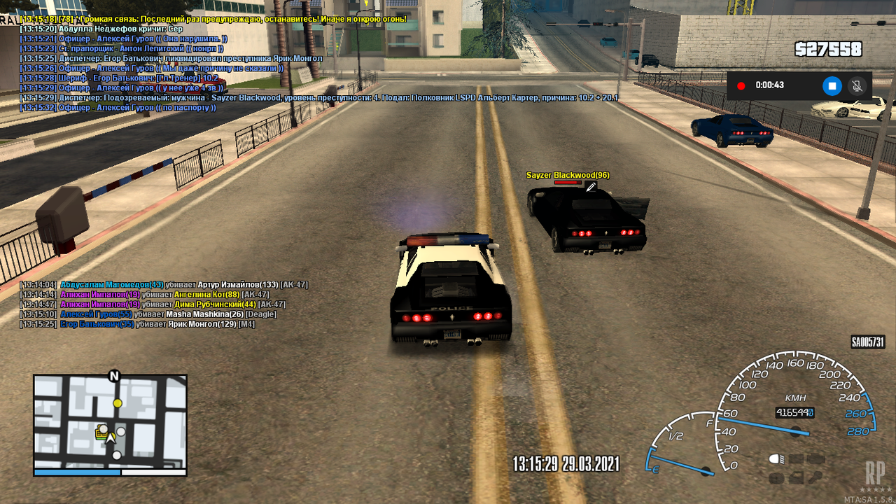 Снимок экрана (154)