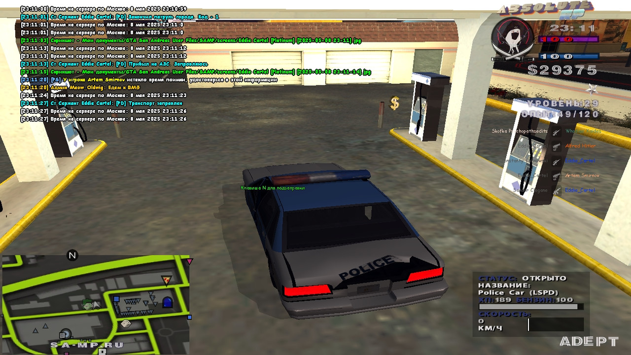 Eddie Cartel [Platinum] [2025-05-08 23-11-28]