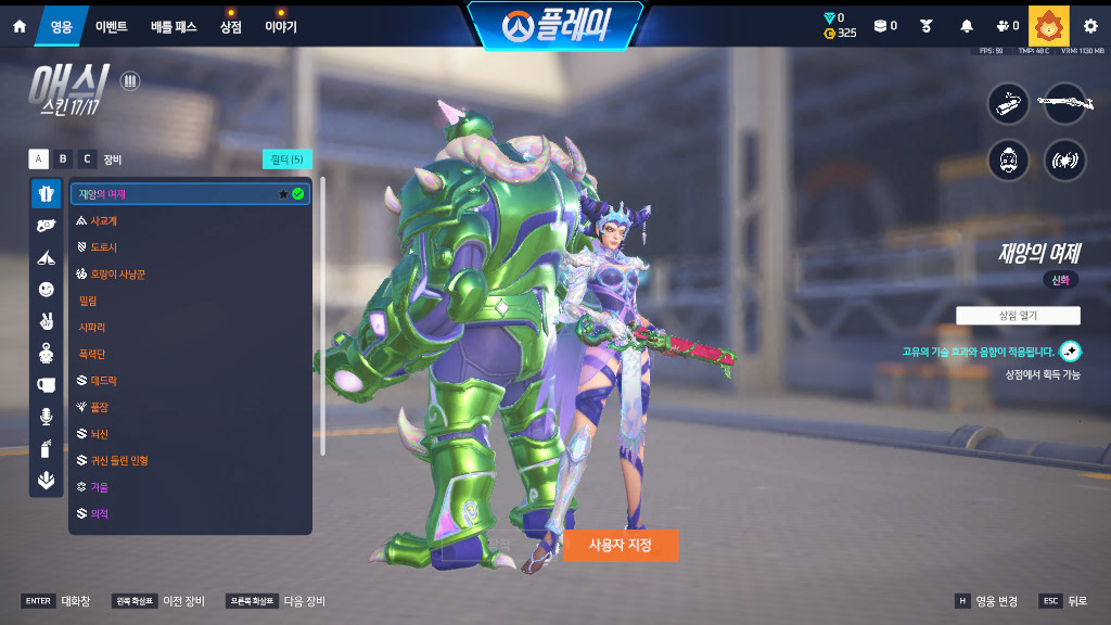 Screen Shot 26 04 03 13 57 31 000